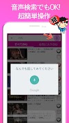 人気歌手  演歌・歌謡曲 完全無料 screenshot 4