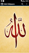 Allah Wallpaper screenshot 5