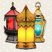 فانوس رمضان - Ramadan Lantern