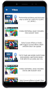 Avision- Digital Learning App 截圖 3