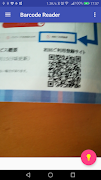 Hyper QR Barcode Reader gönderen