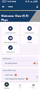 GHT HR 스크린샷 1