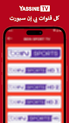 Yassine TV V3 - مباريات اليوم ภาพหน้าจอ 1
