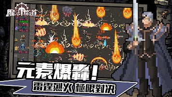 魔法黯道 Cartaz