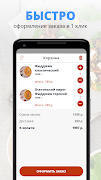 Аланселот 截图 2