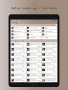 МЯСОРЫБЫЧ 截圖 5