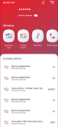 mobidealer screenshot 5