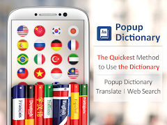 Popup Dictionary-Translate پوسٹر