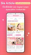 SistaCafe screenshot 5