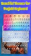パンジャブ語キーボード-パンジャブ語キーボードアプリ スクリーンショット 1