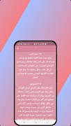 ألعاب زوجية 2 +18 syot layar 2