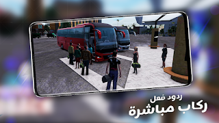 Bus Simulator Pro скриншот 3