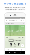 COCORO AIR syot layar 1