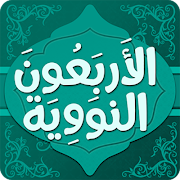 الأربعون النووية تصوير الشاشة 3