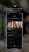 CAPSULAhair App Screenshot 1