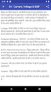 Learn Electrical Engineering screenshot 4