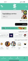 Alsari poster
