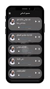 اناشيد منصور السالمي 2021 - اناشيد اسلامية Ekran Görüntüsü 2