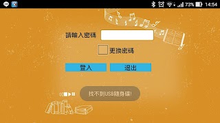 Red Fox Player plakat