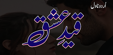 Qaid E Ishq Romantic Novel постер