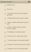 Кыргызча(Жүрөк оорулары) captura de pantalla 4