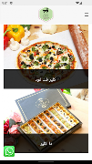 The Eclair Kitchen screenshot 2