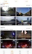 AnZone ภาพหน้าจอ 2