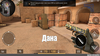 мод СТАНДОФФ аим Чит Подсказки Screenshot 1