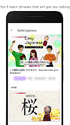برنامه‌نما Hello Japanese: Lessons, Video عکس از صفحه