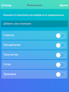 MagicUp Screenshot 3