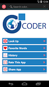 English Dictionary Free screenshot 1