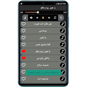 برنامه‌نما جميع اغاني وائل كفوري  بدون نت 2021 عکس از صفحه