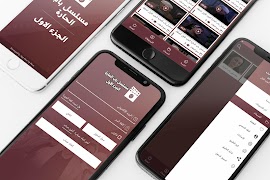 مسلسل باب الحارة الجزء الاول 스크린샷 6