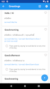 Learn Thai - Phrasebook ภาพหน้าจอ 1