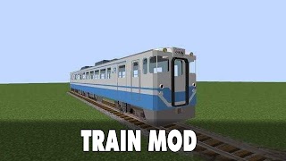 Train Mod for Minecraft PE 스크린샷 5
