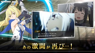 ダンまち〜メモリア・フレーゼ〜 截圖 3