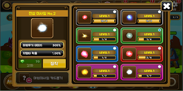 마법미사일 키우기 (방치형) ภาพหน้าจอ 4