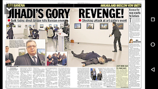 New York Daily News epaper screenshot 2