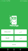 PetroWorker پوسٹر