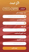 estgmam screenshot 1