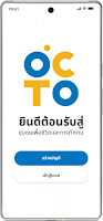 OCTO gönderen
