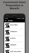 GovExam Preparation in Marathi captura de pantalla 4