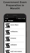 GovExam Preparation in Marathi screenshot 4