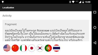 Demo App for Localization Libr screenshot 6