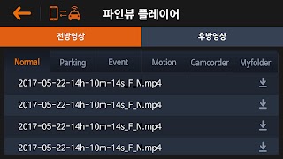 스마트파인뷰 (SmartFINEVu) screenshot 3