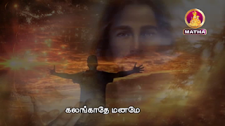 Matha TV स्क्रीनशॉट 1