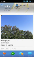 freely screenshot 7