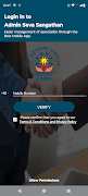 Admin Seva Sangathan screenshot 1