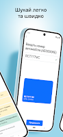 Опендатабот Lite capture d'écran 2