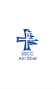 SSCC - Ain Ebel poster